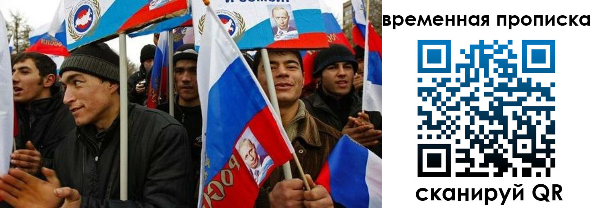 прописка регистрация в Кумертау