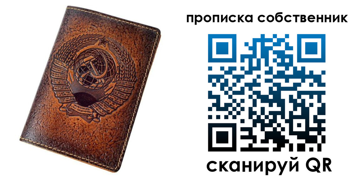 временная регистрация недорого в Кумертау