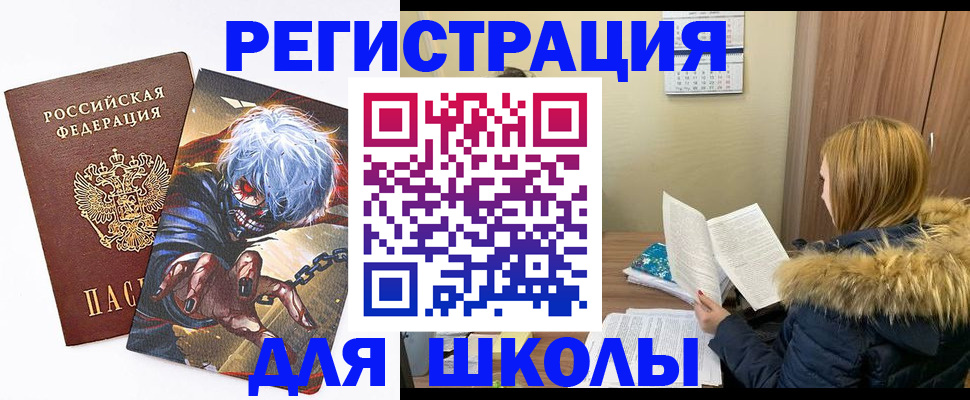 временная регистрация собственник в Кумертау